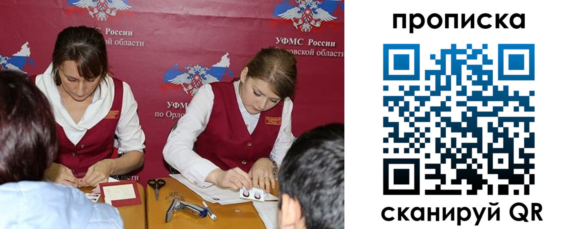 где прописаться в Краснозаводске